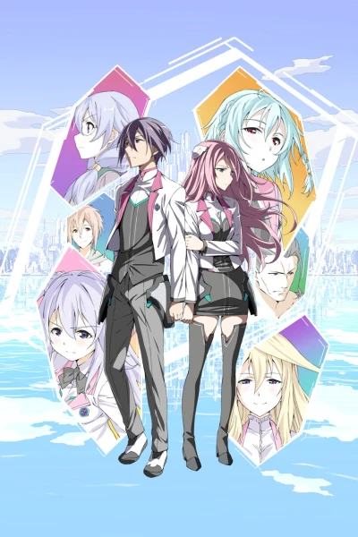 アニメ: Gakusen Toshi Asterisk