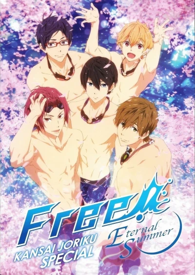 アニメ: Free! Eternal Summer: Kindan no All Hard!