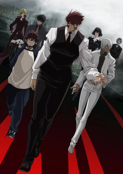 アニメ: Kekkai Sensen: Sore sae mo Saitei de Saikou na Hibi