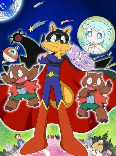 アニメ: Eiga Kaiketsu Zorori: Uchuu no Yuusha-tachi