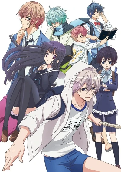 アニメ: Hatsukoi Monster