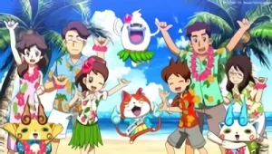 アニメ: Aloha! Youkai Watch: Rakuen Hawaii de Geragerapor!!