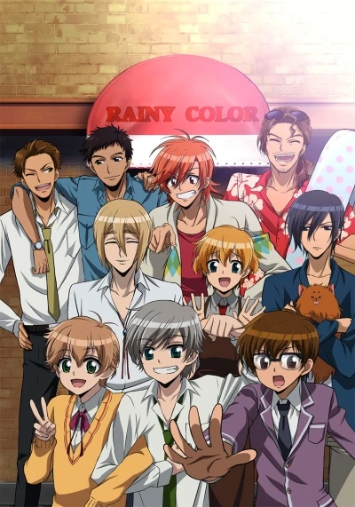 アニメ: Ame-iro Cocoa: Rainy Color e Youkoso!