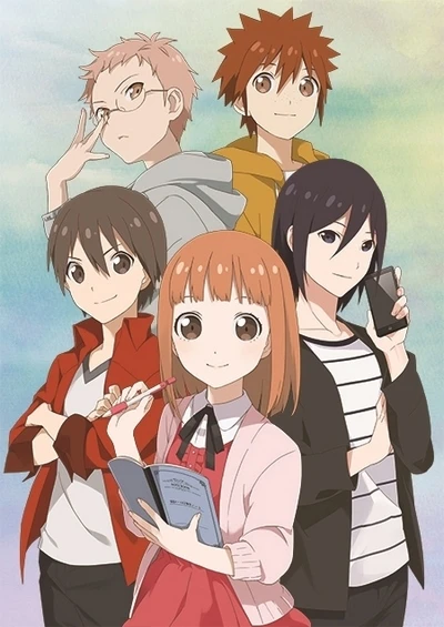 アニメ: Tantei Team KZ: Jiken Note