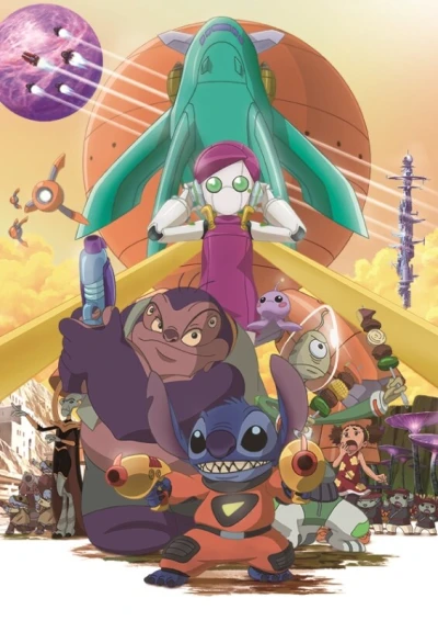アニメ: Stitch! Perfect Memory