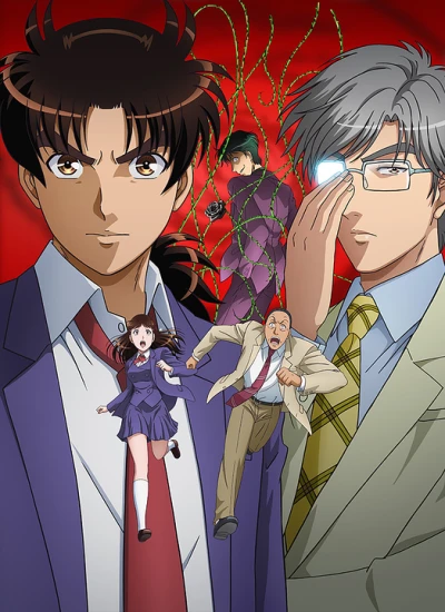 アニメ: Kindaichi Shounen no Jikenbo Returns (2015)