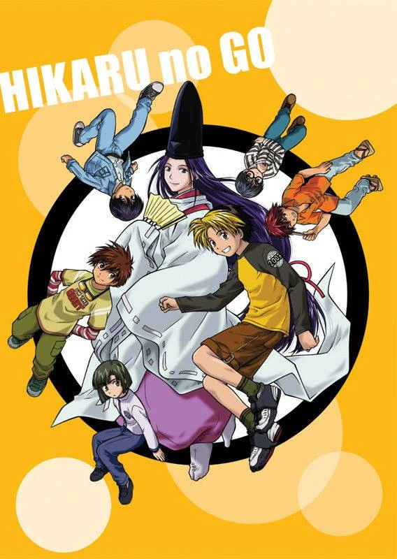 アニメ: Hikaru no Go: Oshougatsu Special