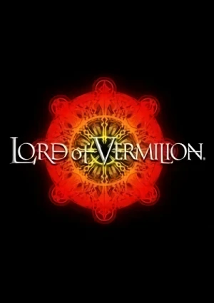 アニメ: Lord of Vermillion III Special Anime Movie