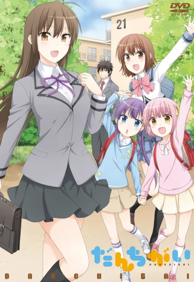 アニメ: Danchigai: Sentou Ikitai!!