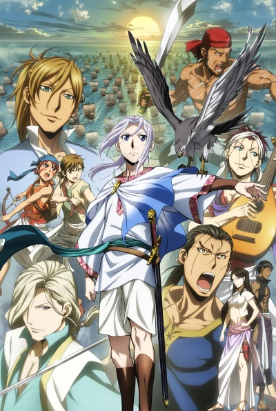 アニメ: Arslan Senki: Fuujin Ranbu