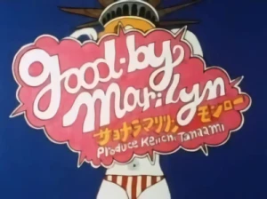 アニメ: Good-by Marilyn