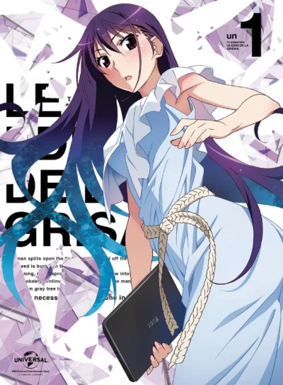 アニメ: Grisaia no Rakuen Specials