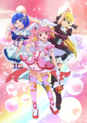 アニメ: Nurse Witch Komugi-chan R