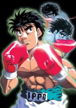アニメ: Hajime no Ippo: Boxer no Kobushi