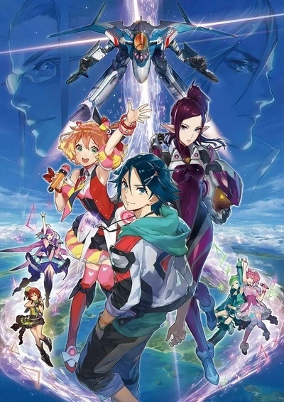 アニメ: Macross Delta