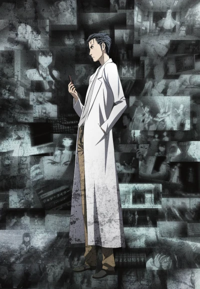 アニメ: Steins;Gate: Kyoukaimenjou no Missing Link - Divide by Zero