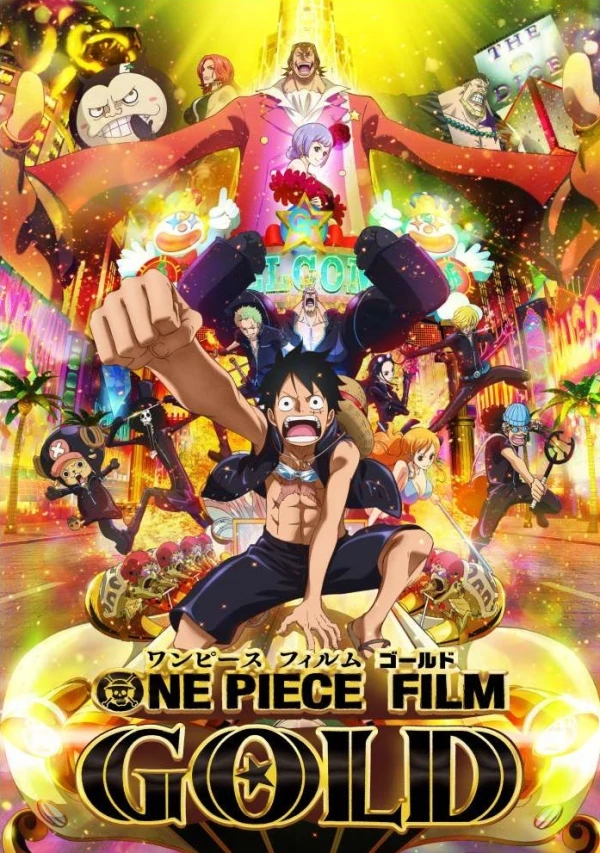 アニメ: One Piece Film: Gold