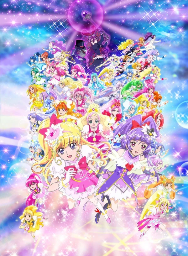 アニメ: Eiga Precure All Stars: Minna de Utau Kiseki no Mahou!