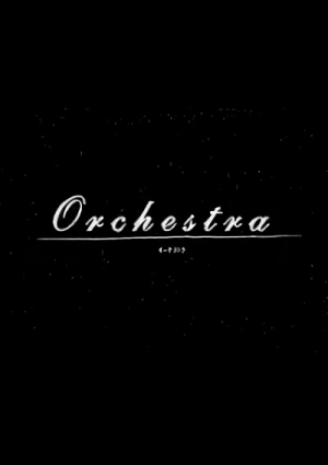アニメ: Orchestra