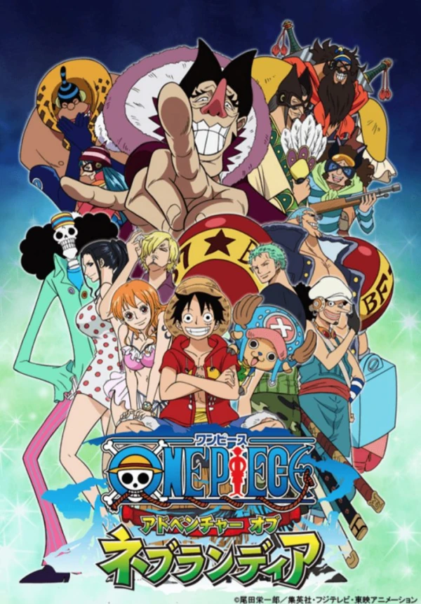 アニメ: One Piece: Adventure of Nebulandia