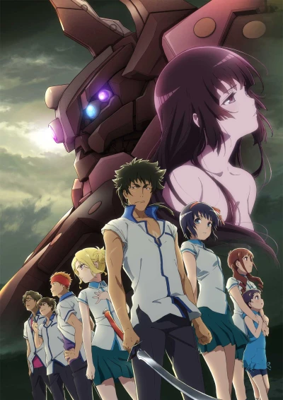 アニメ: Kuromukuro