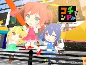 アニメ: Kochinpa!