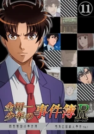 アニメ: Kindaichi Shounen no Jikenbo Returns: Akechi-keibu no Jikenbo