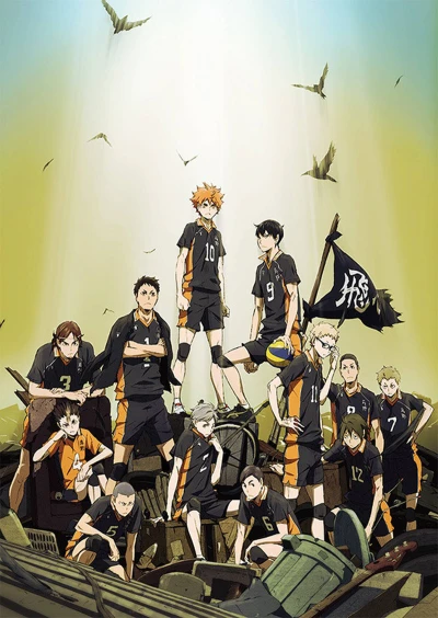 アニメ: Haikyuu!! Karasuno Koukou vs Shiratorizawa Gakuen Koukou