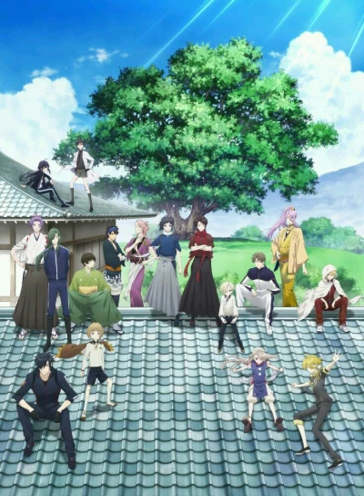 アニメ: Touken Ranbu: Hanamaru