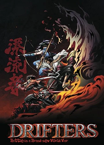 アニメ: Drifters: Special Edition