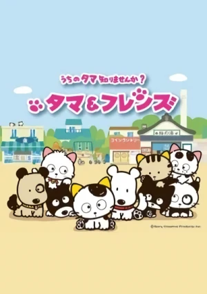 アニメ: Tama & Friends: Uchi no Tama Shirimasenka?