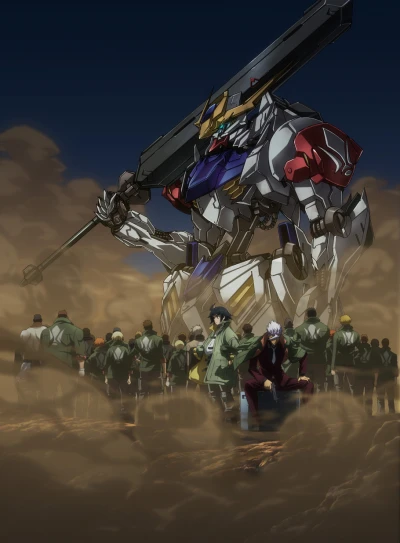 アニメ: Kidou Senshi Gundam: Tekketsu no Orphans 2