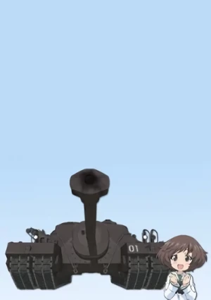 アニメ: Girls und Panzer Gekijouban: Fushou - Akiyama Yukari no Sensha Kouza