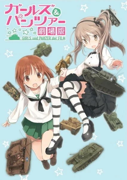 アニメ: Girls und Panzer Gekijouban: Alice War