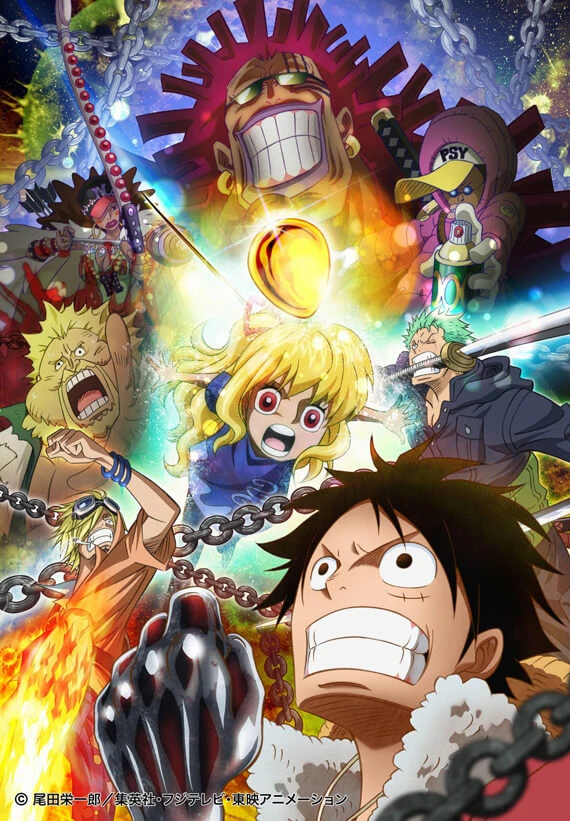アニメ: One Piece: Heart of Gold