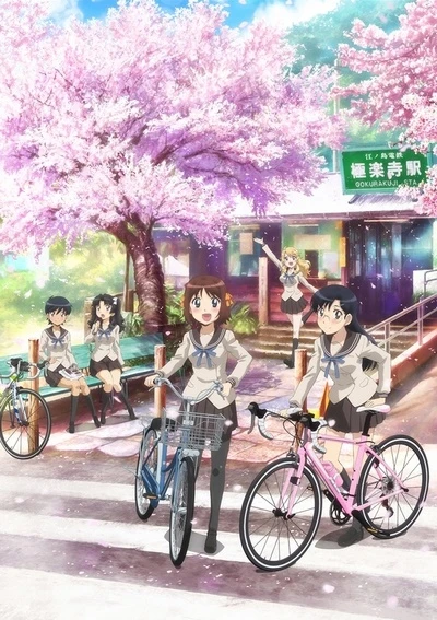 アニメ: Minami Kamakura Koukou Joshi Jitensha Bu