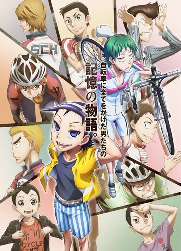 アニメ: Yowamushi Pedal: Spare Bike