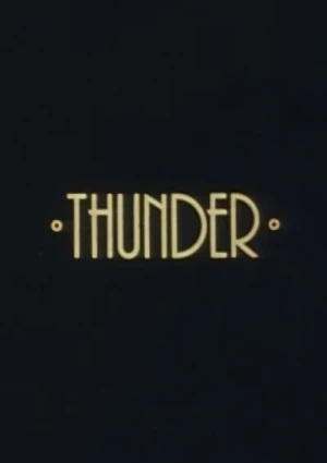 アニメ: Thunder