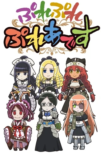 アニメ: Ple Ple Pleiades