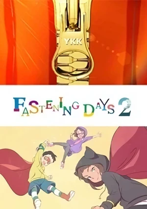 アニメ: Fastening Days 2
