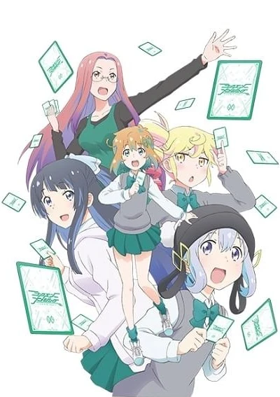 アニメ: Watashitachi, Luck Logi-bu! 2