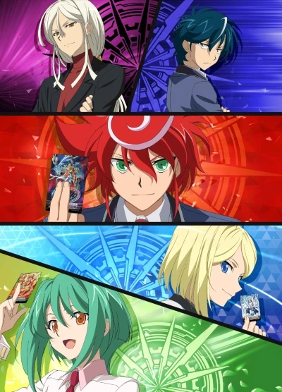 アニメ: Cardfight!! Vanguard G: Next