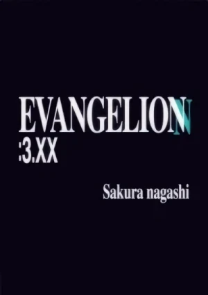 アニメ: Sakura Nagashi
