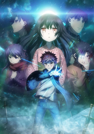 アニメ: Gekijouban Fate/Kaleid Liner Prisma Illya: Sekka no Chikai