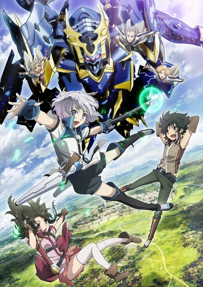 アニメ: Knight’s & Magic