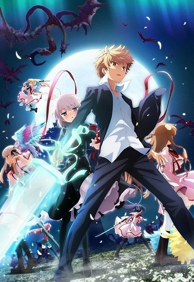 アニメ: Rewrite 2nd Season: Moon Hen / Terra Hen