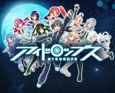 アニメ: Eye Drops