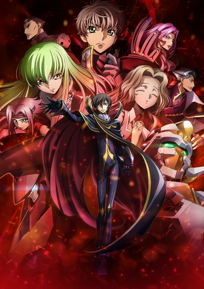 アニメ: Gekijouban Soushuuhen Code Geass: Hangyaku no Lelouch