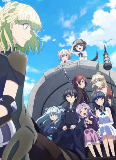 アニメ: Death March kara Hajimaru Isekai Kyousoukyoku