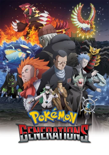 アニメ: Pokémon Generations